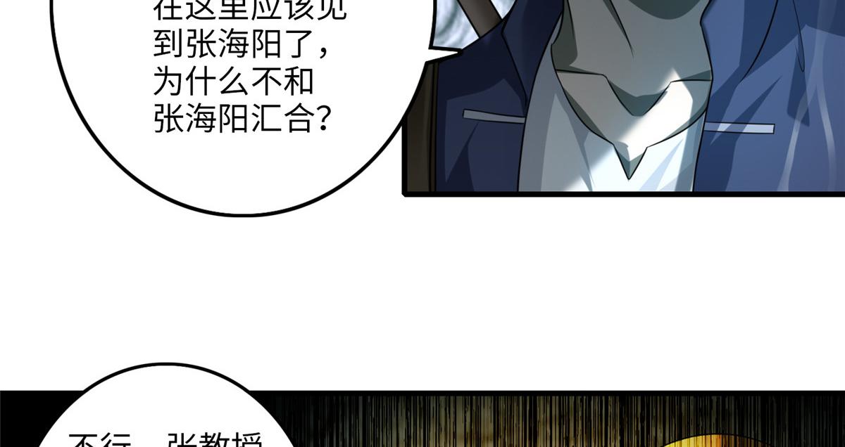 第一百零五话85