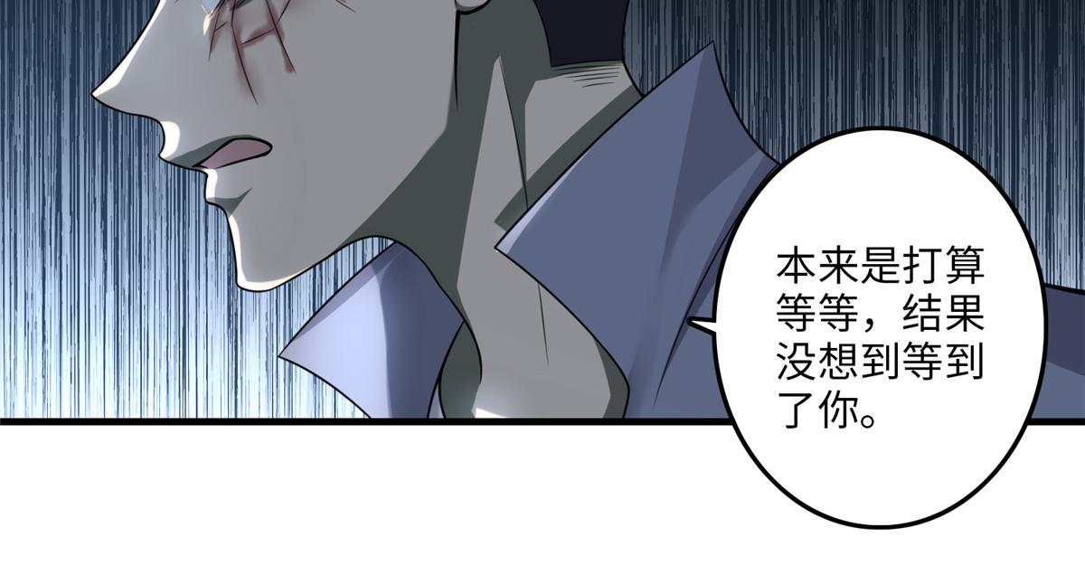 第一百零五话87