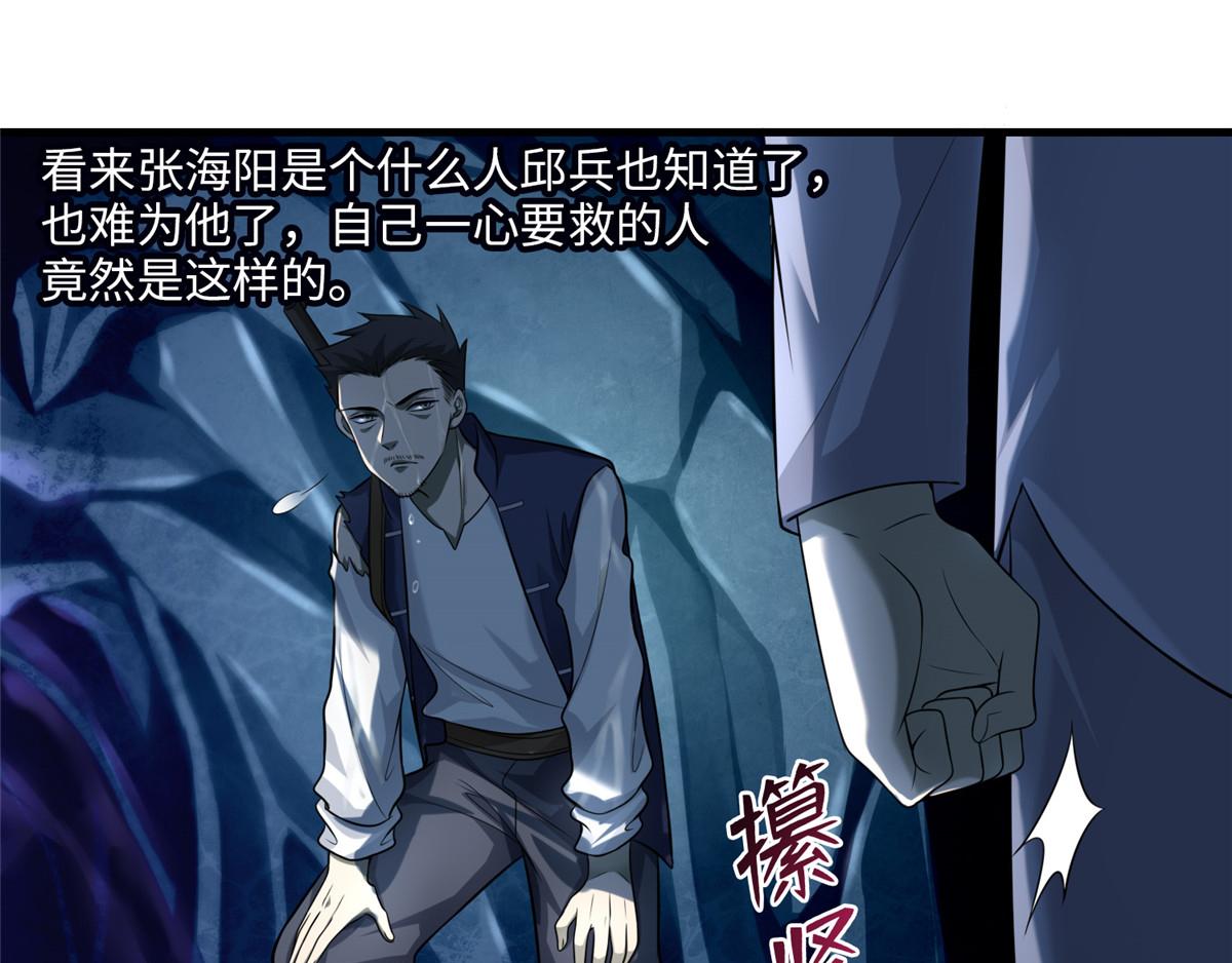 第一百零五话88