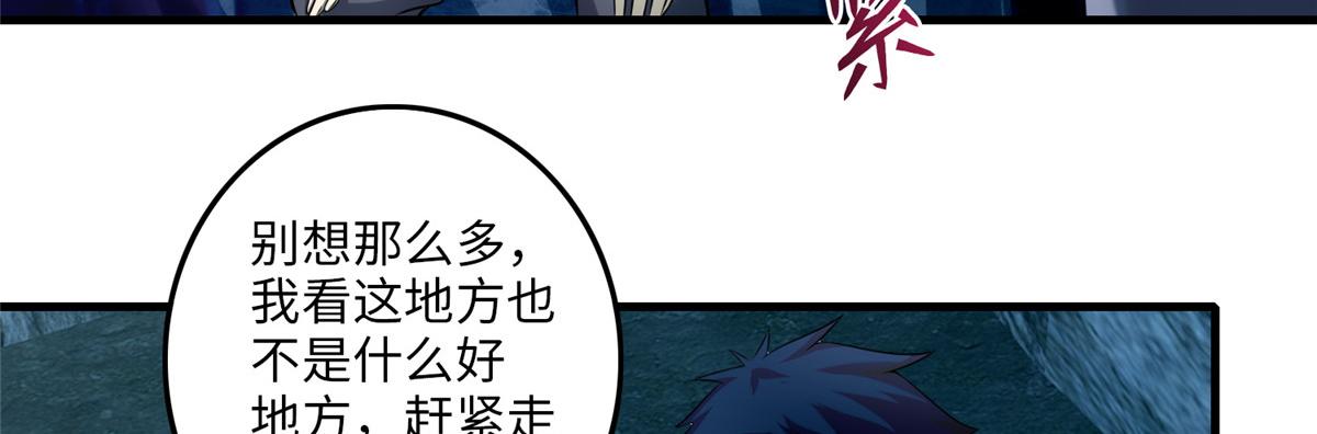 第一百零五话89