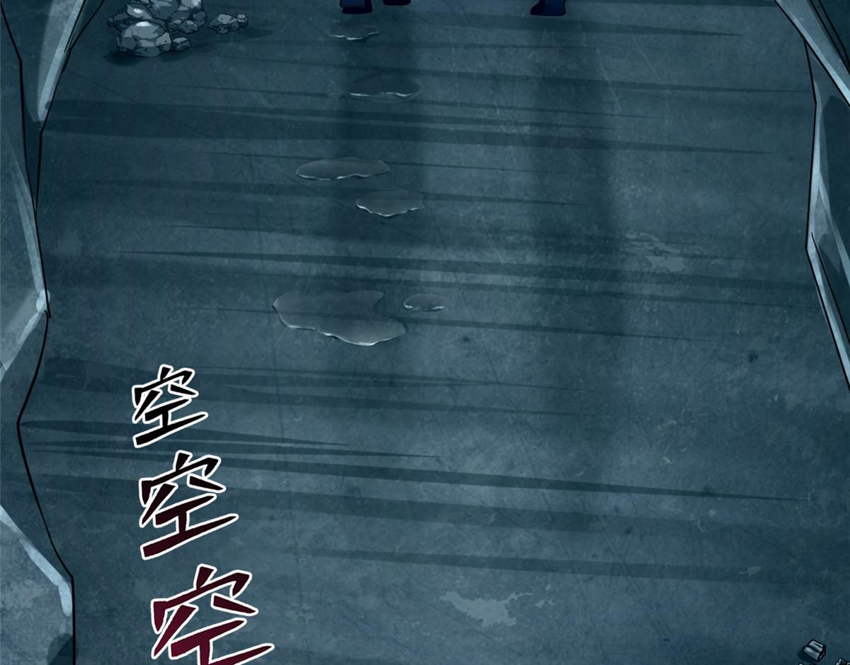第一百零五话94