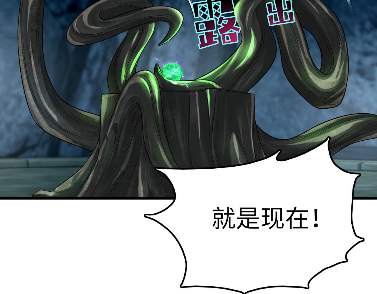第一百一十一话100