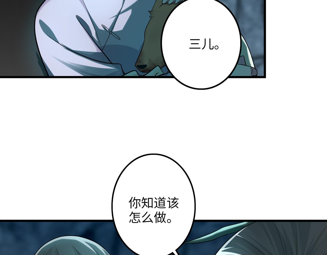 第一百一十一话109