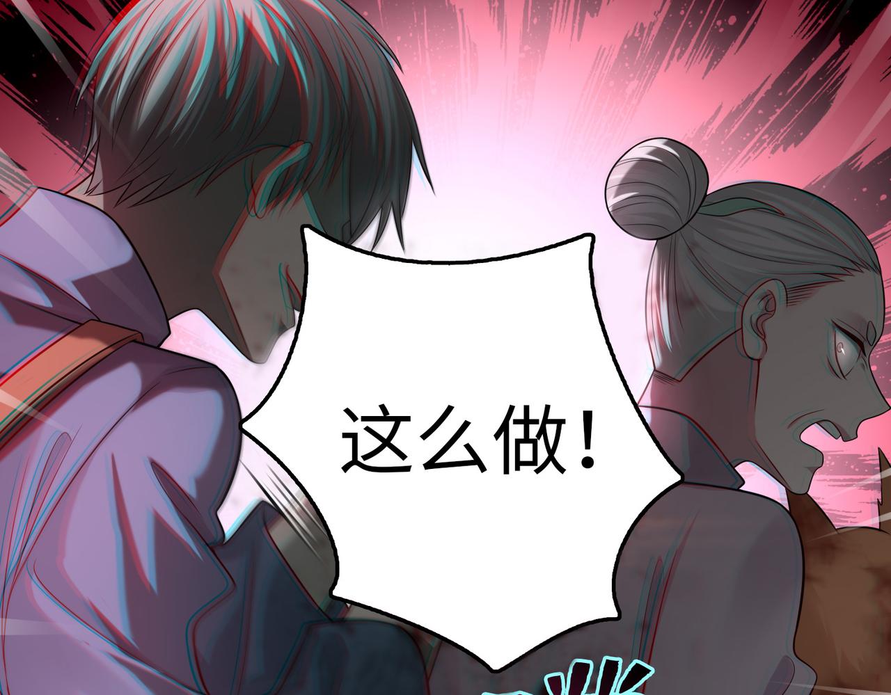 第一百一十一话112