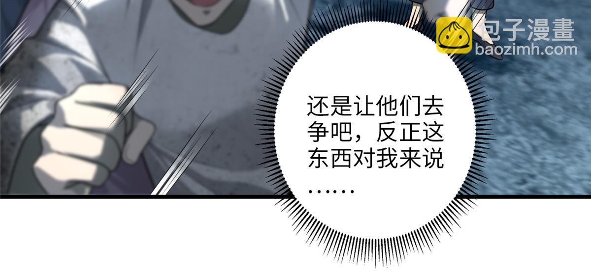 第一百一十一话15