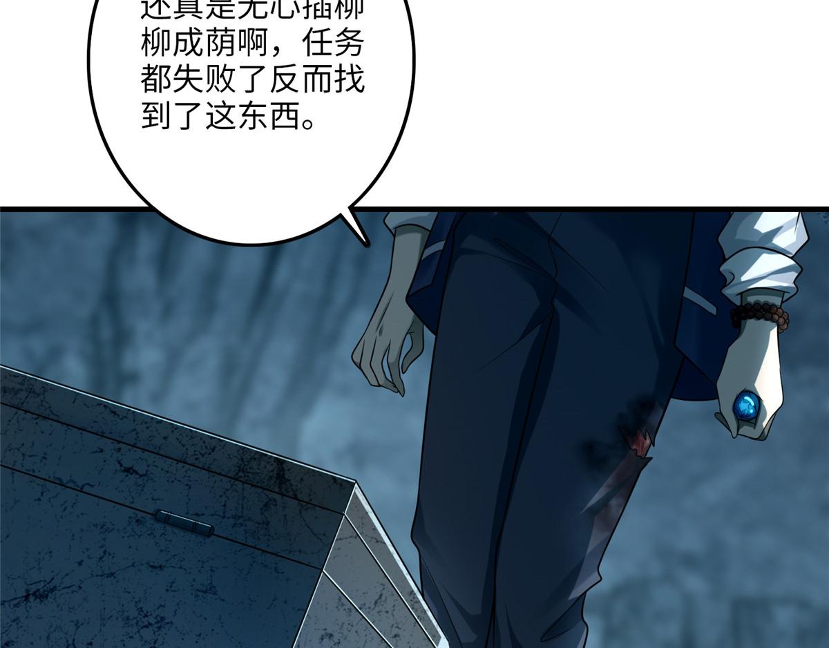 第一百一十一话20