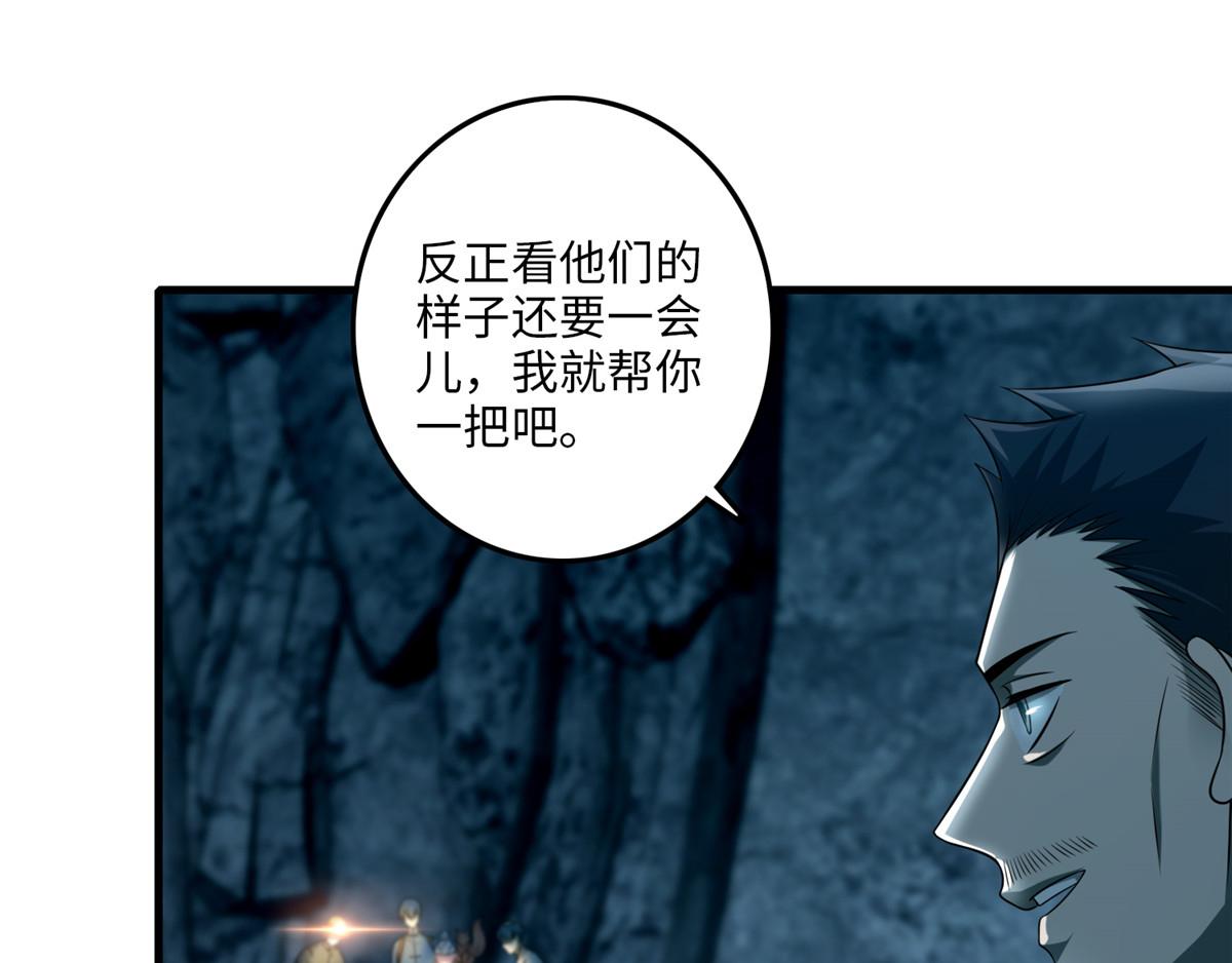 第一百一十一话26