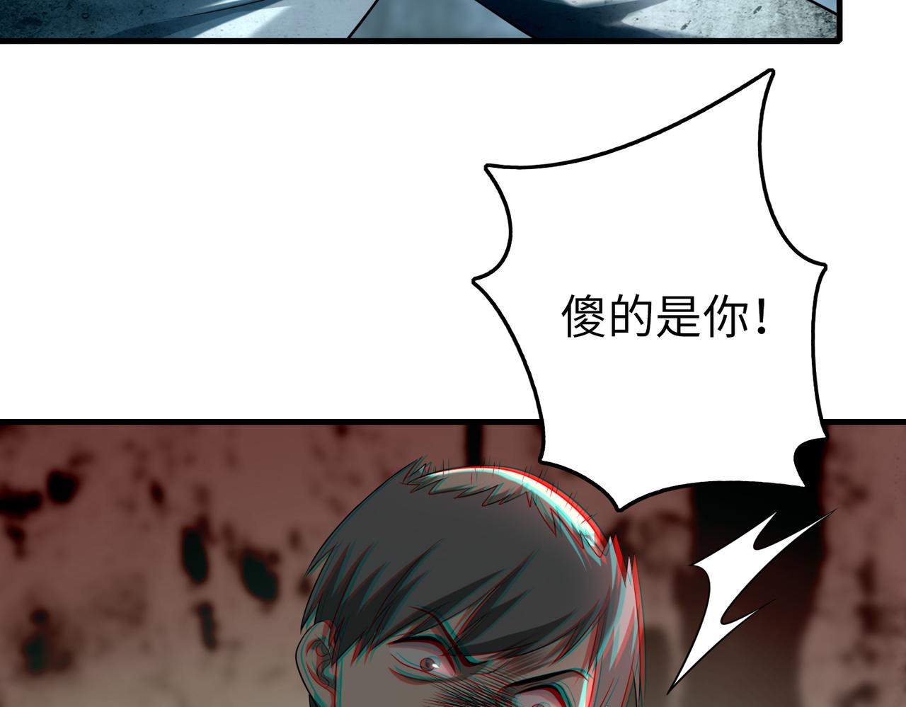第一百一十一话39