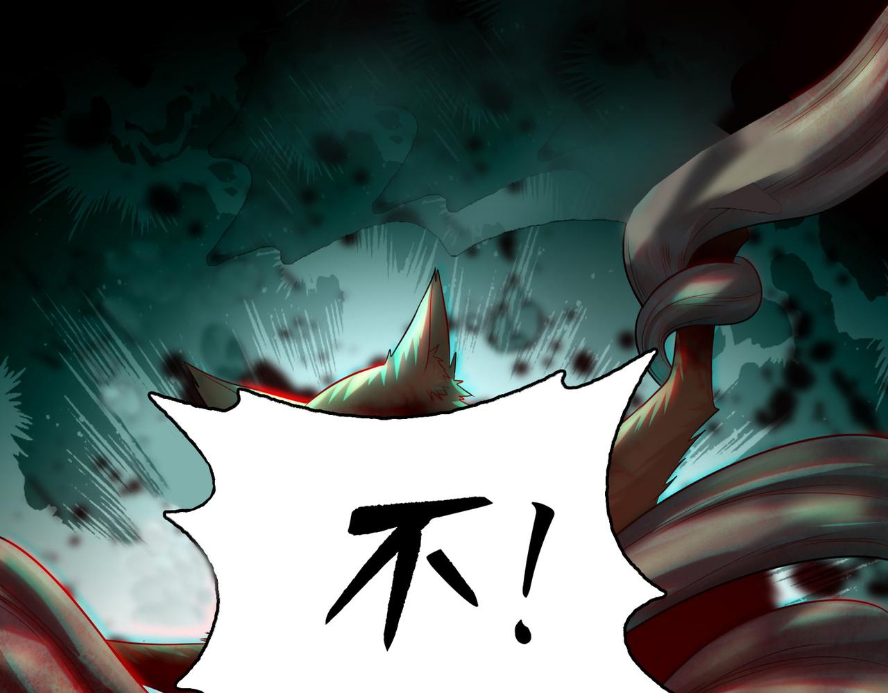 第一百一十一话58