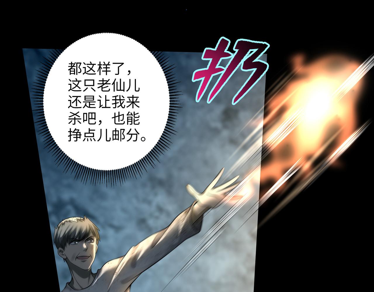 第一百一十一话62