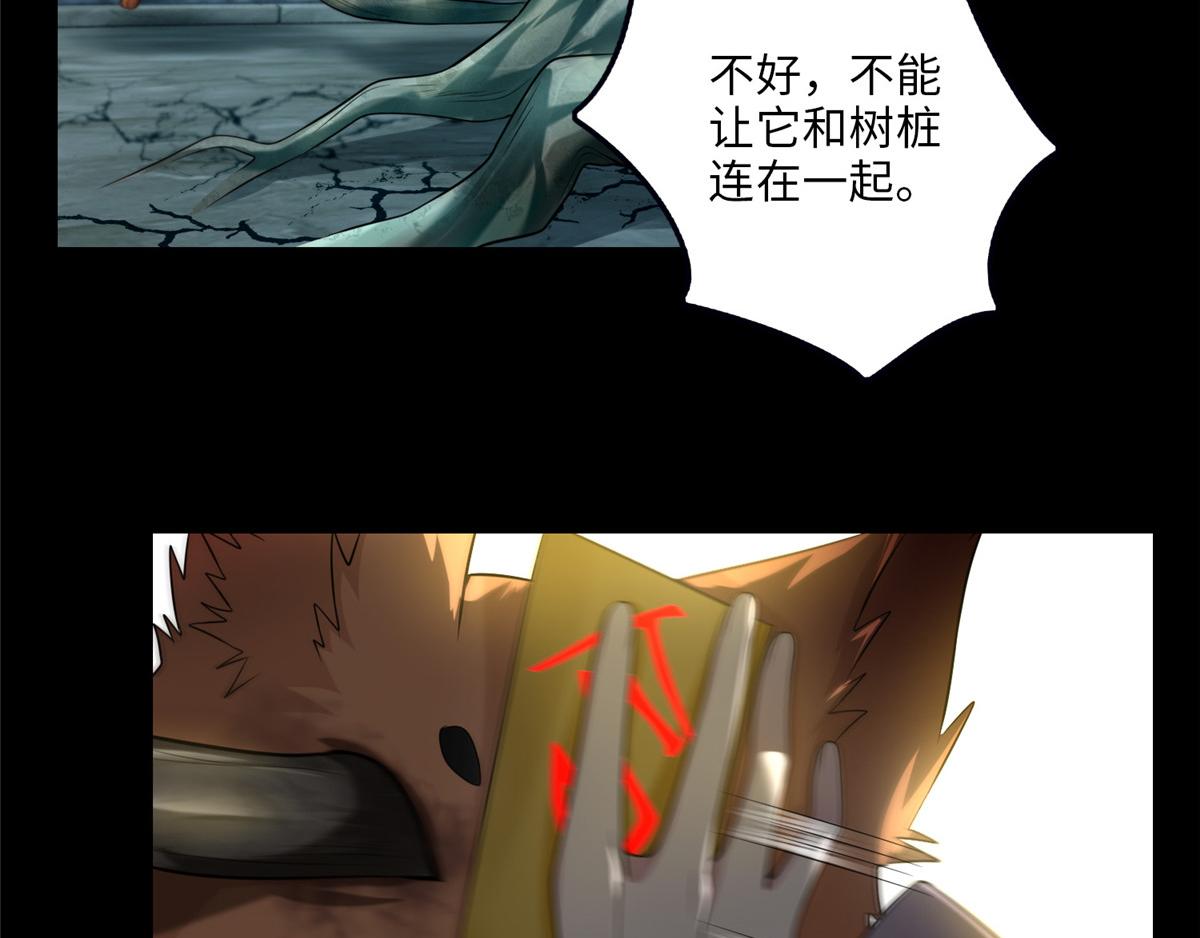第一百一十一话77