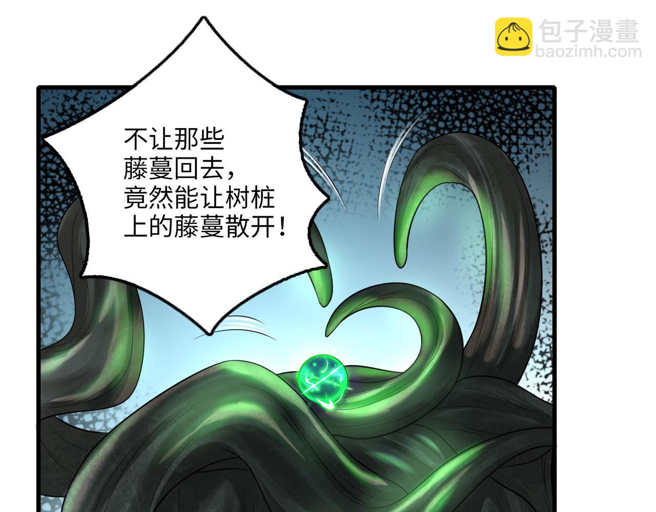 第一百一十一话85