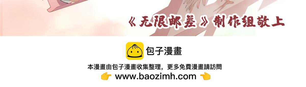 第一百一十三话102
