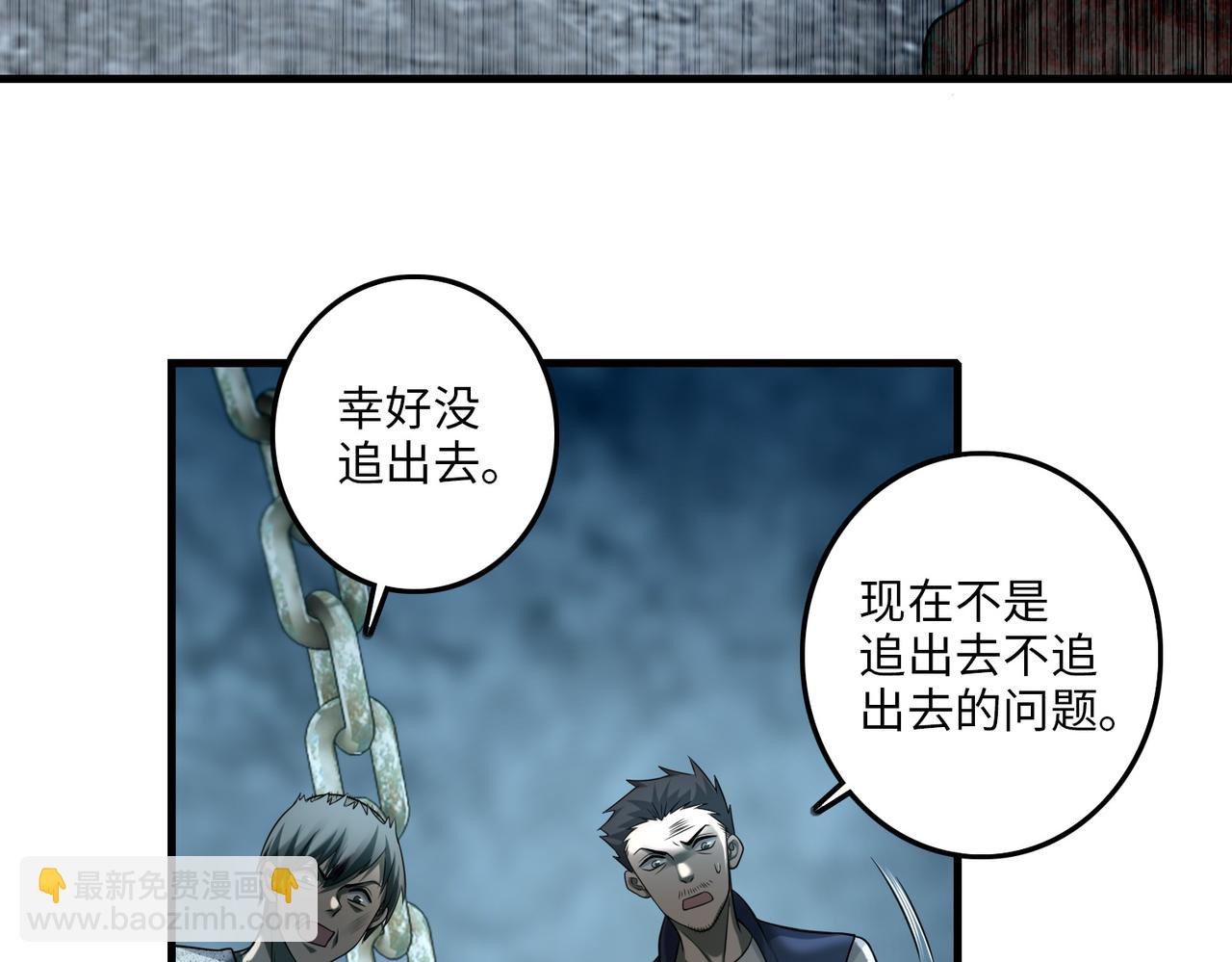 第一百一十三话2