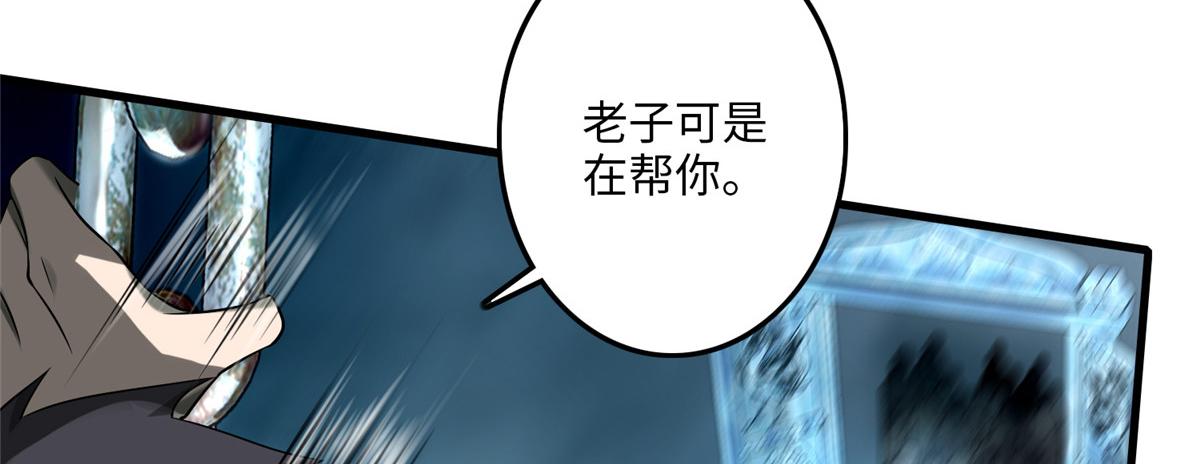 第一百一十三话31