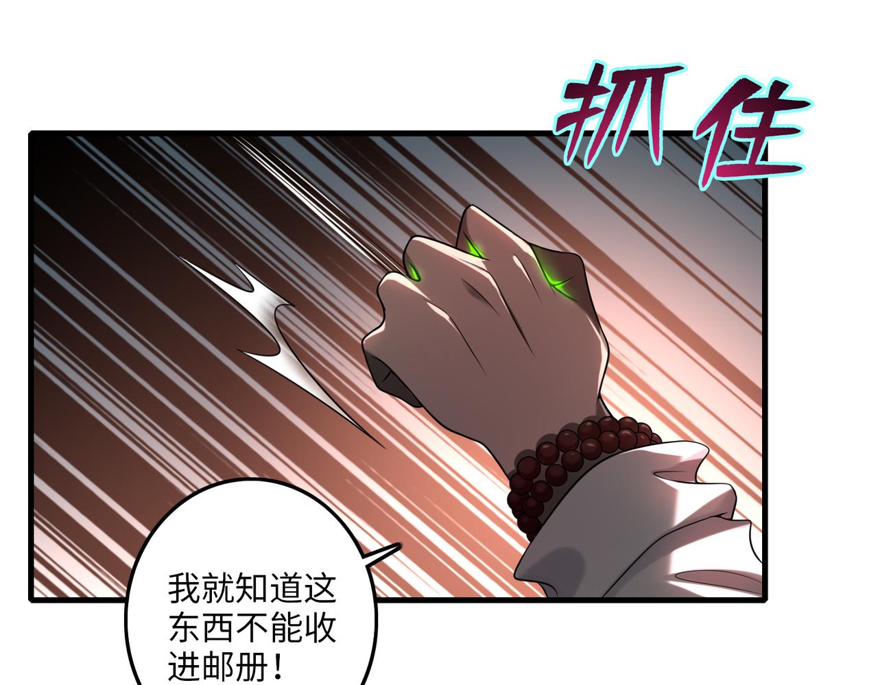 第一百一十三话38