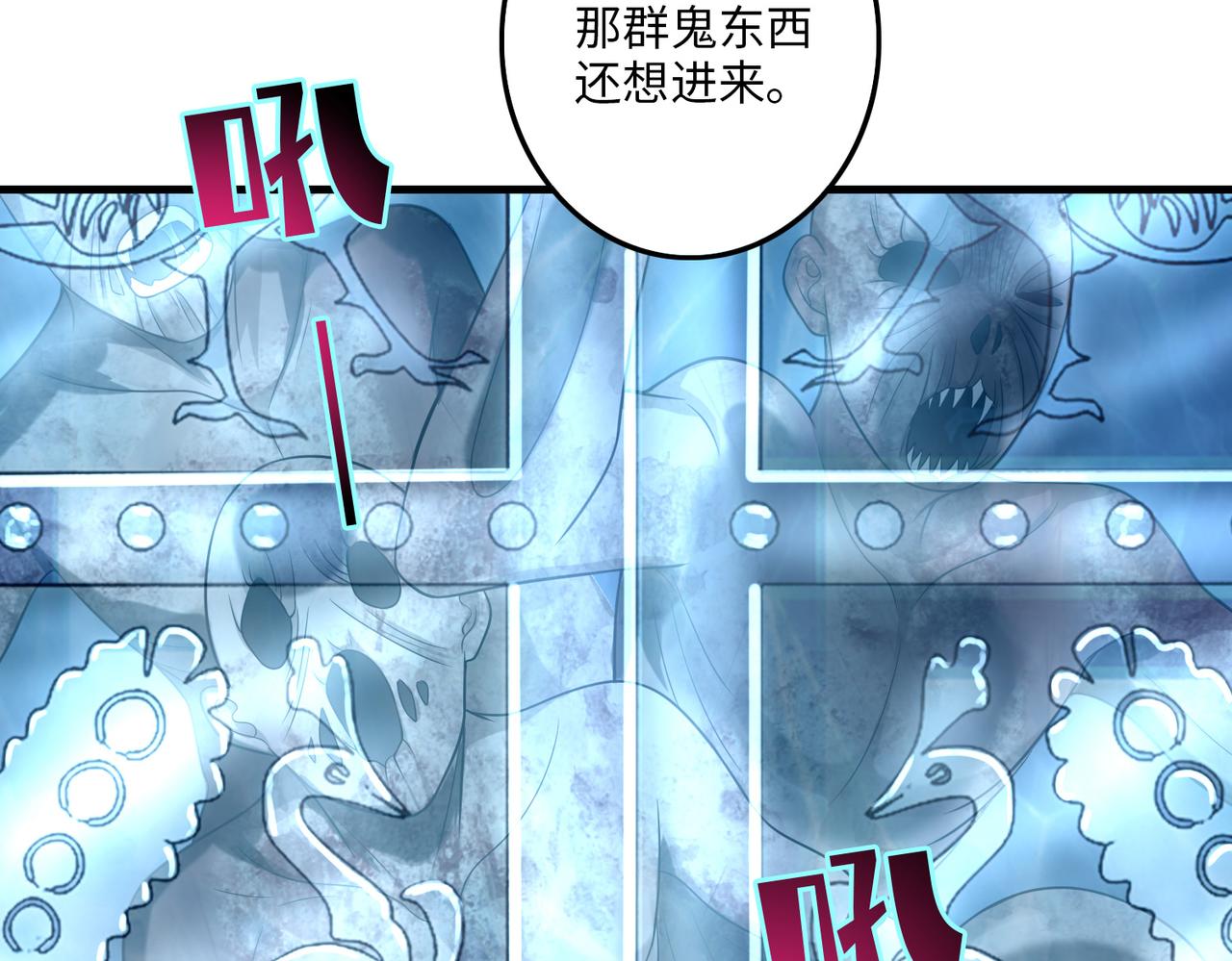 第一百一十三话4