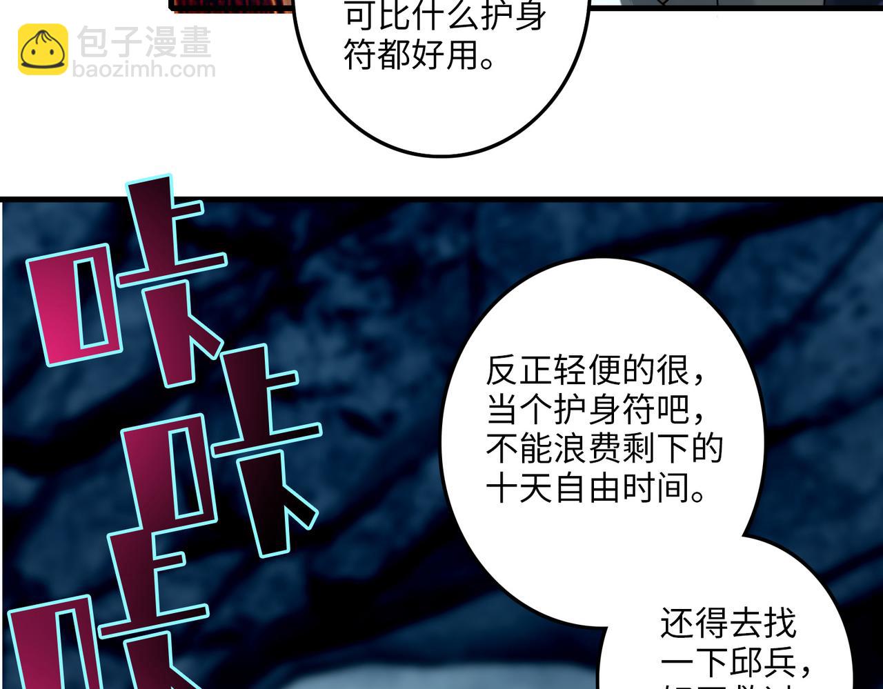第一百一十三话55