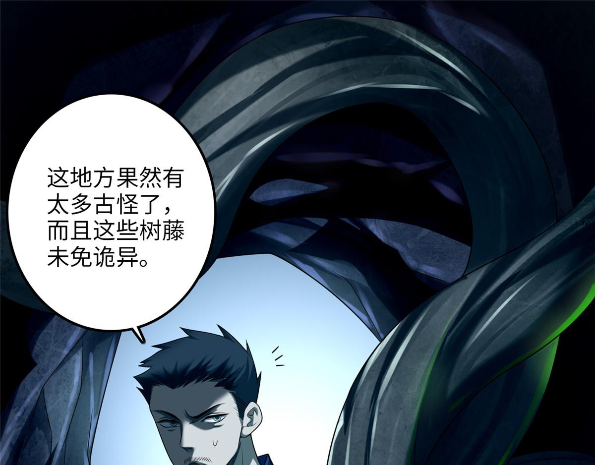 第一百一十三话62