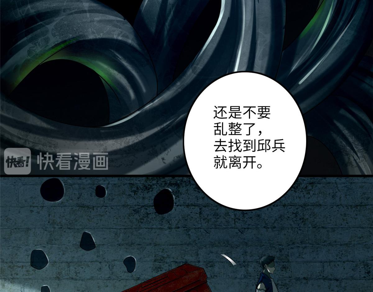 第一百一十三话64