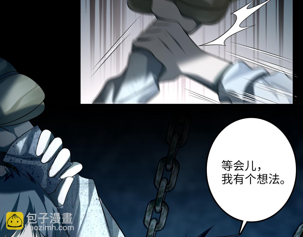 第一百一十三话7