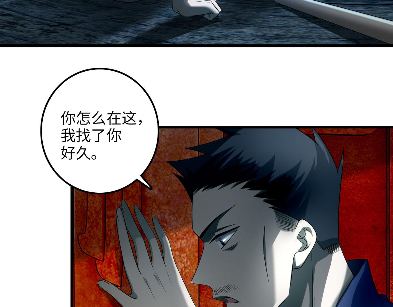 第一百一十三话77