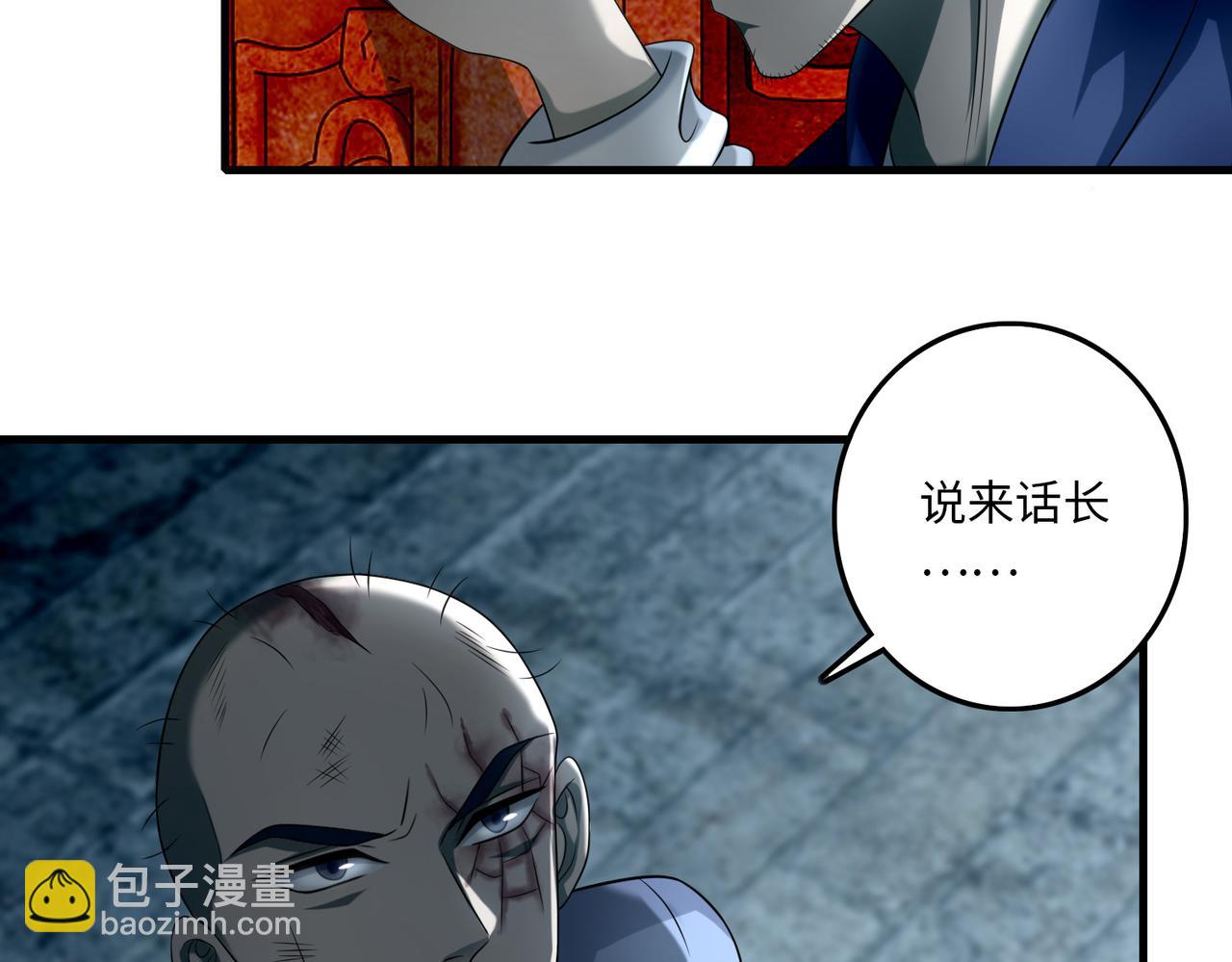 第一百一十三话78