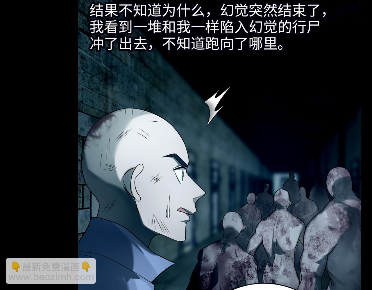 第一百一十三话85