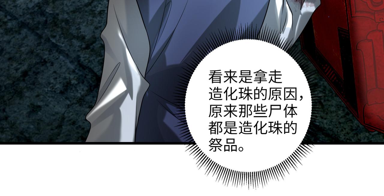 第一百一十三话88