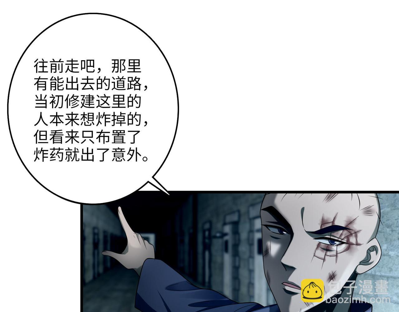 第一百一十三话89