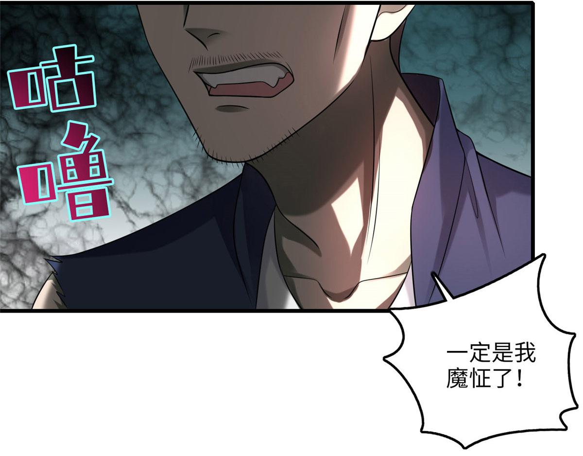 第一百一十四话33