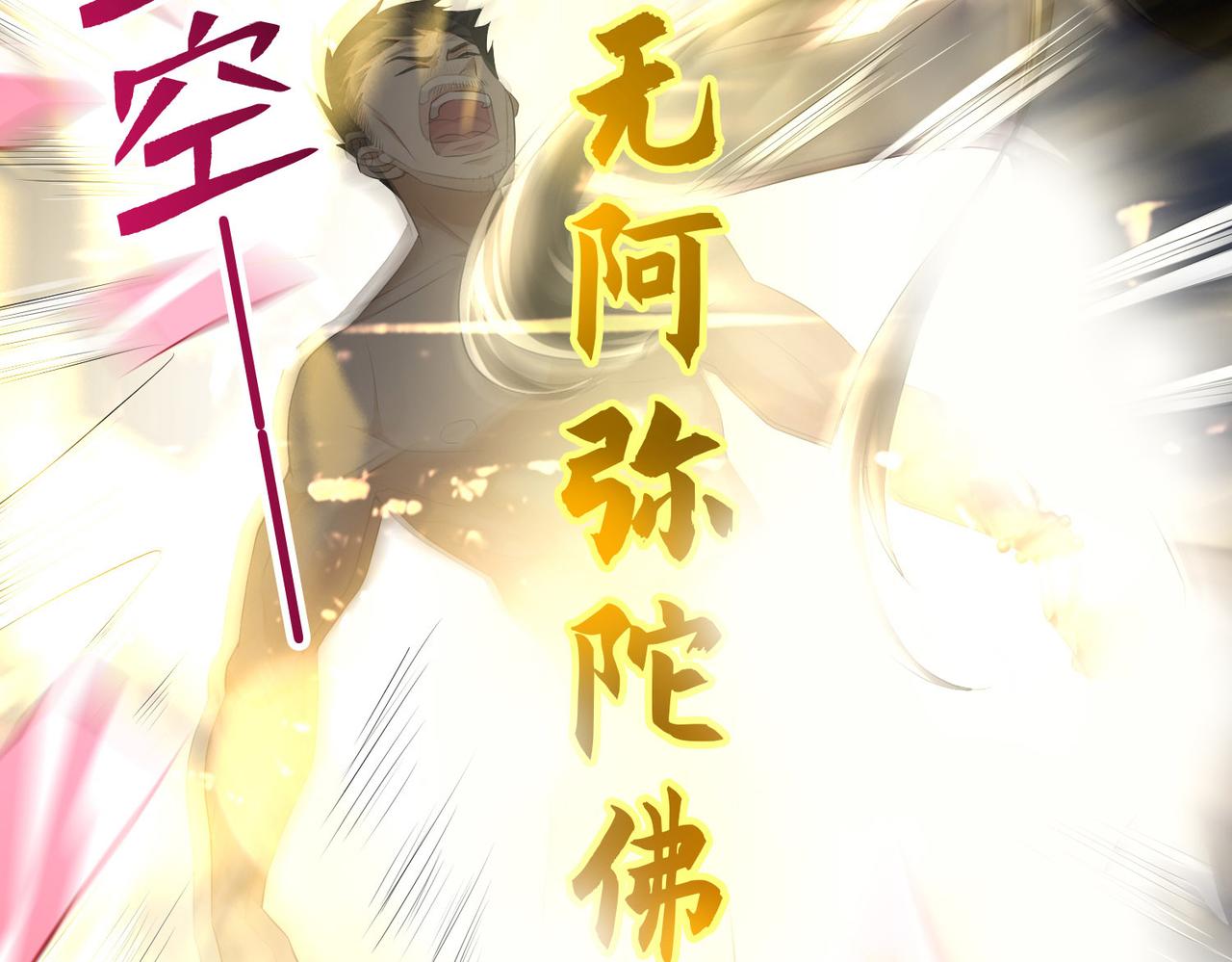 第一百一十四话83