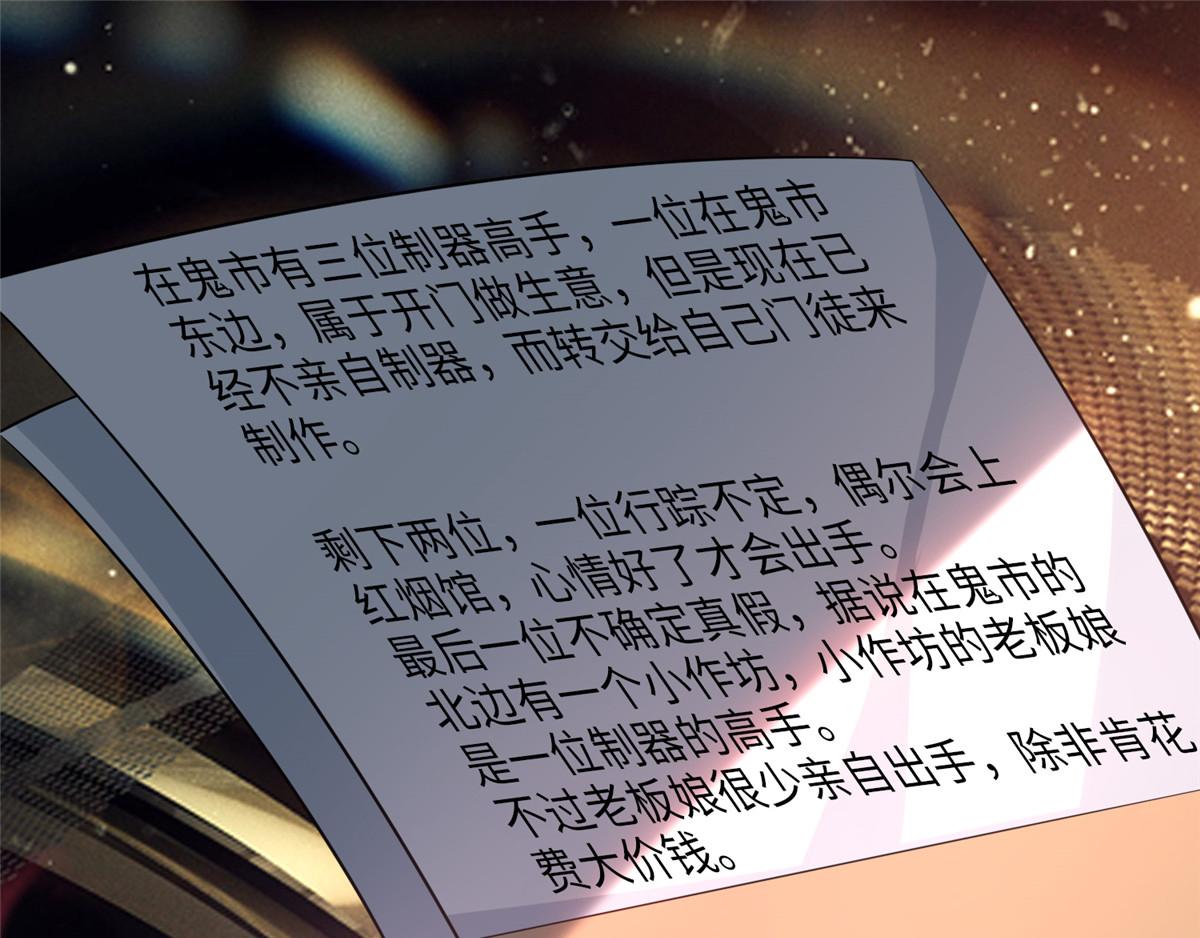 第一百一十八话0