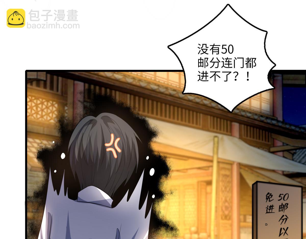 第一百一十八话100