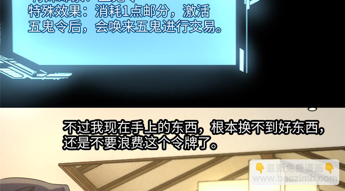 第一百一十八话11