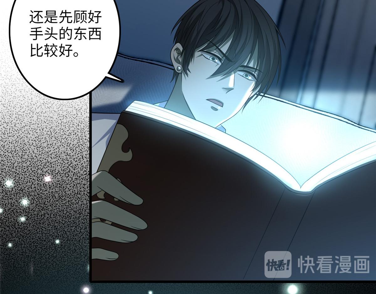 第一百一十八话112