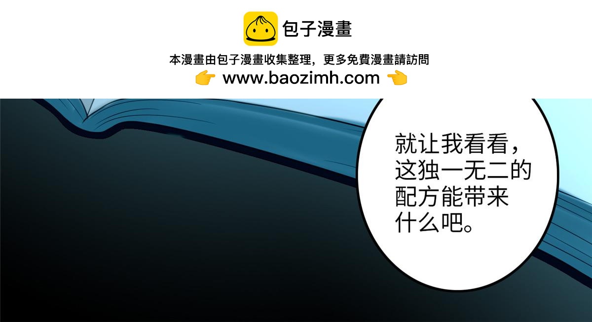 第一百一十八话115