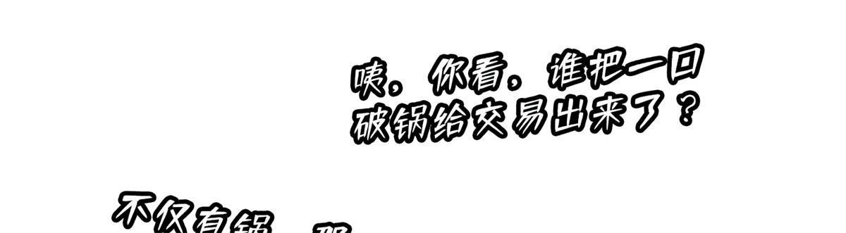 第一百一十八话17