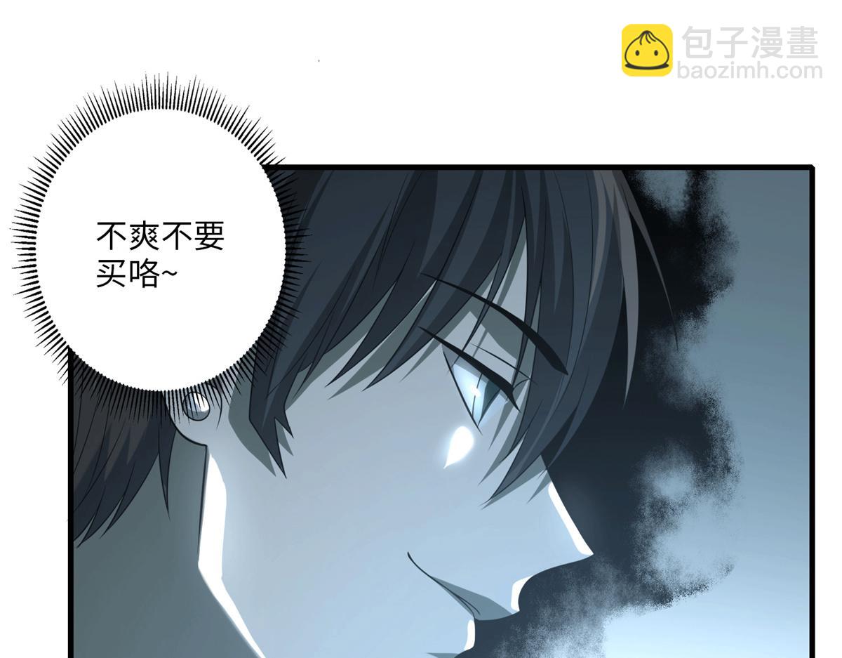 第一百一十八话20