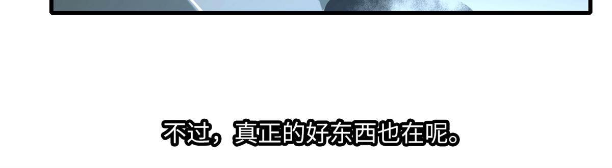第一百一十八话21