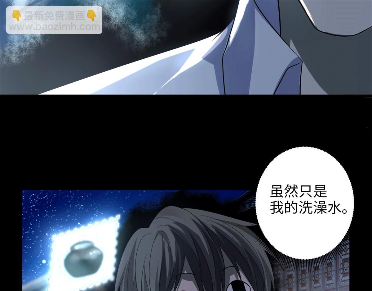 第一百一十八话24
