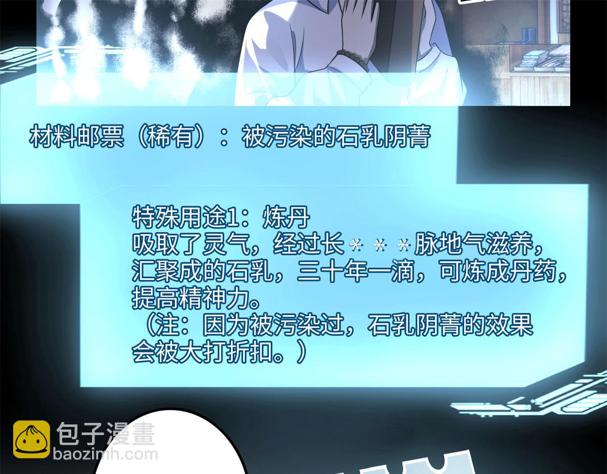 第一百一十八话26