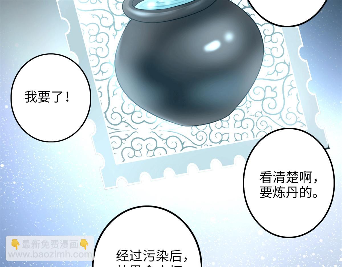 第一百一十八话28