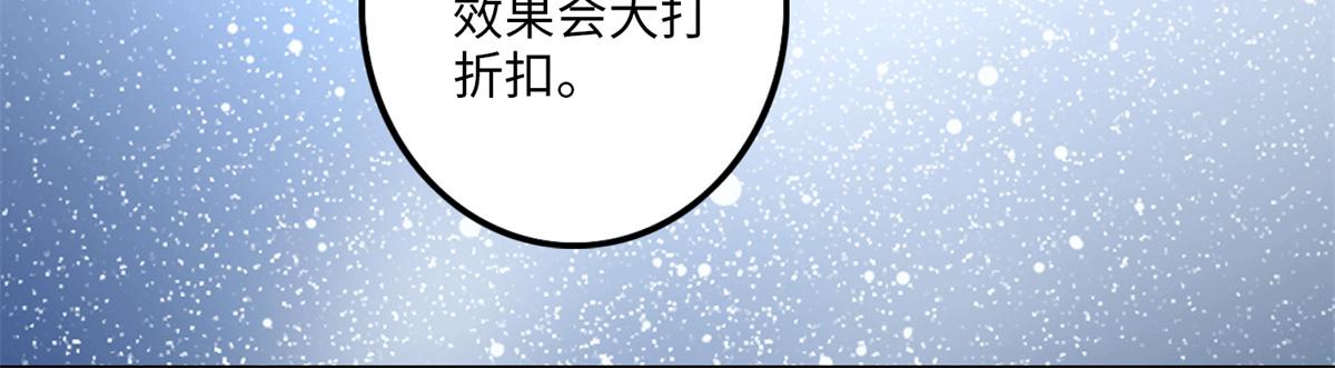 第一百一十八话29