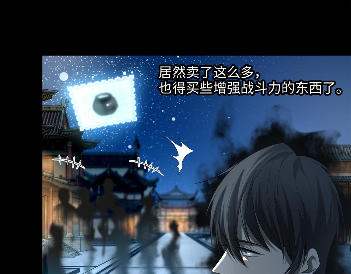 第一百一十八话32