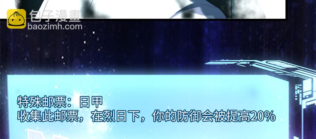 第一百一十八话35
