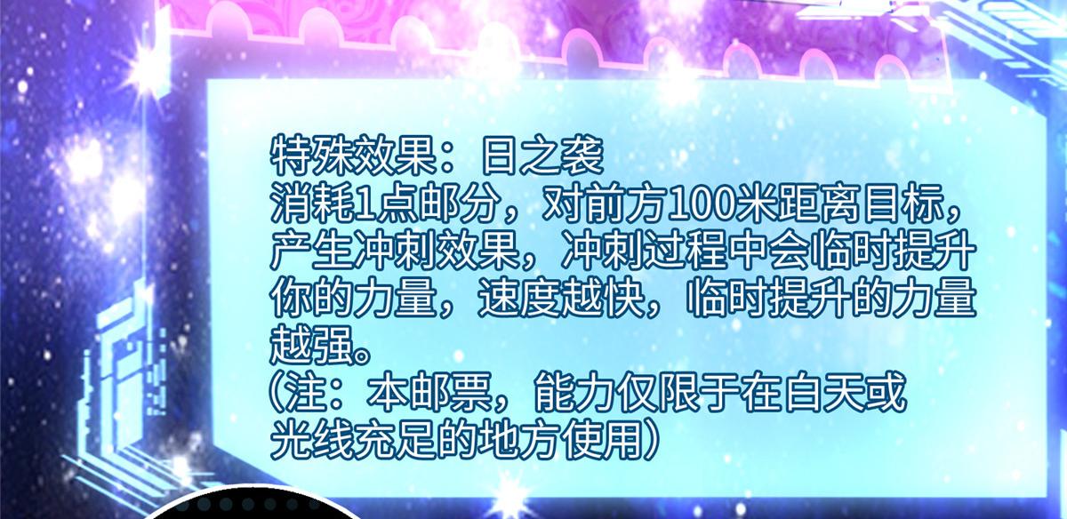 第一百一十八话37