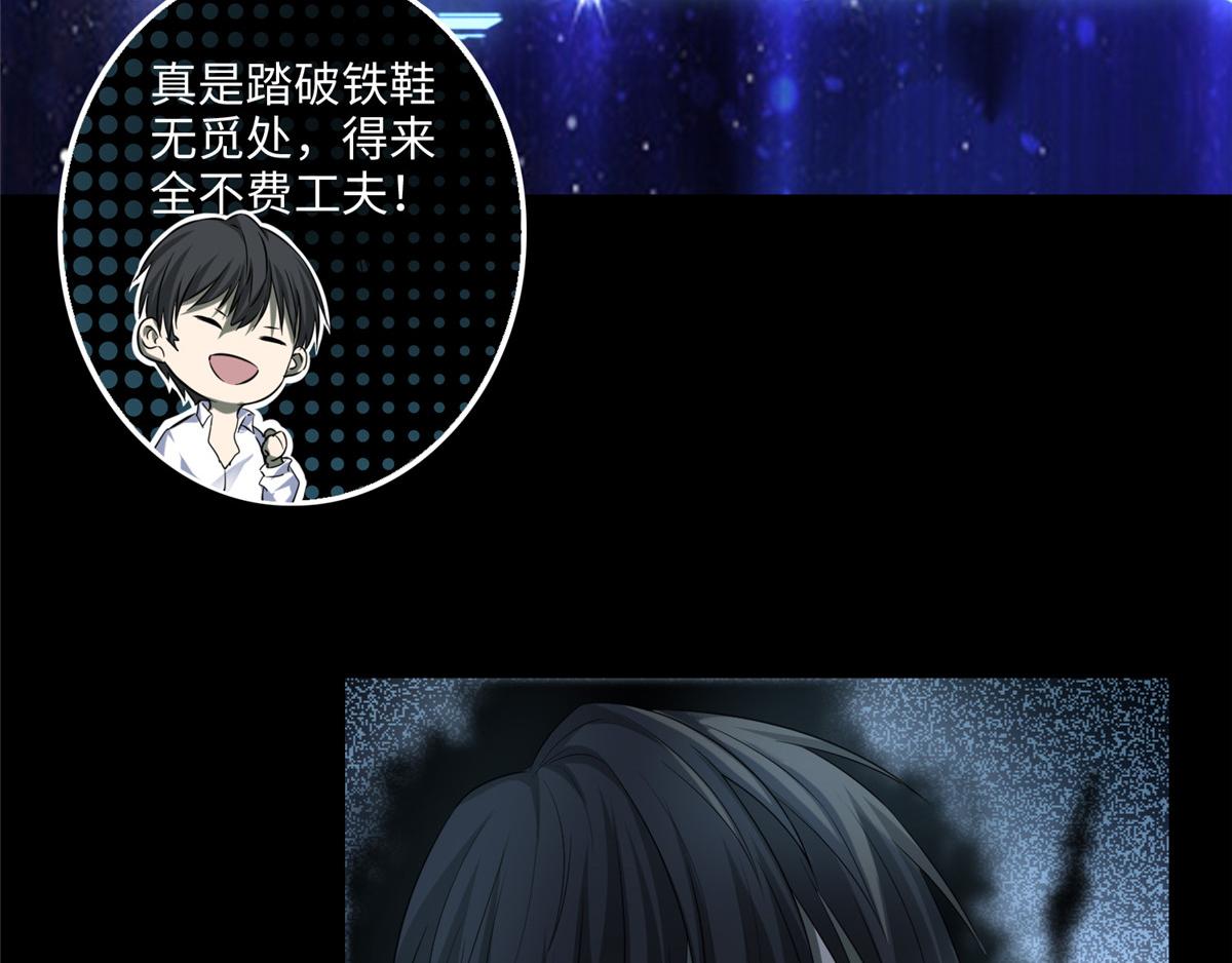 第一百一十八话38