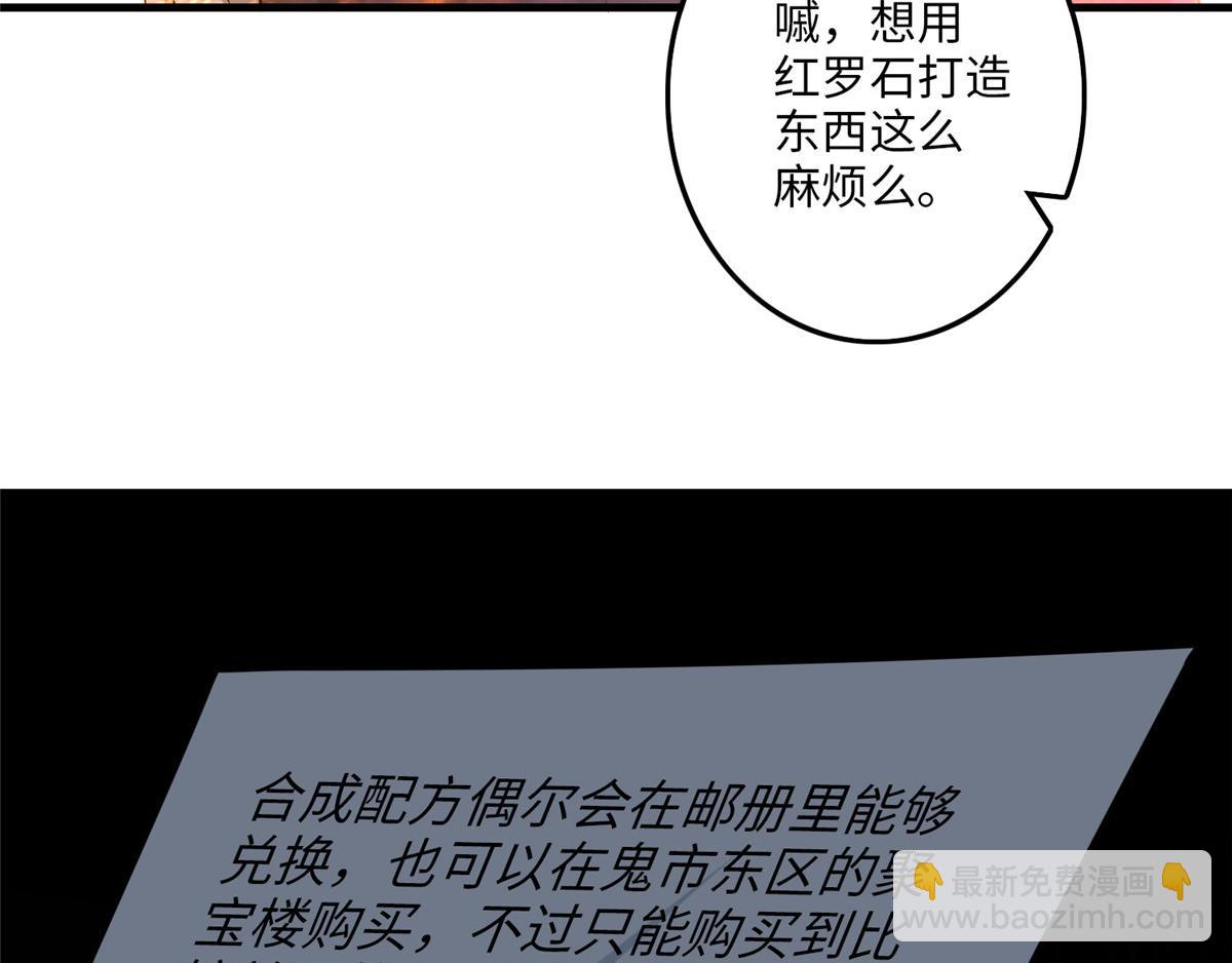 第一百一十八话4