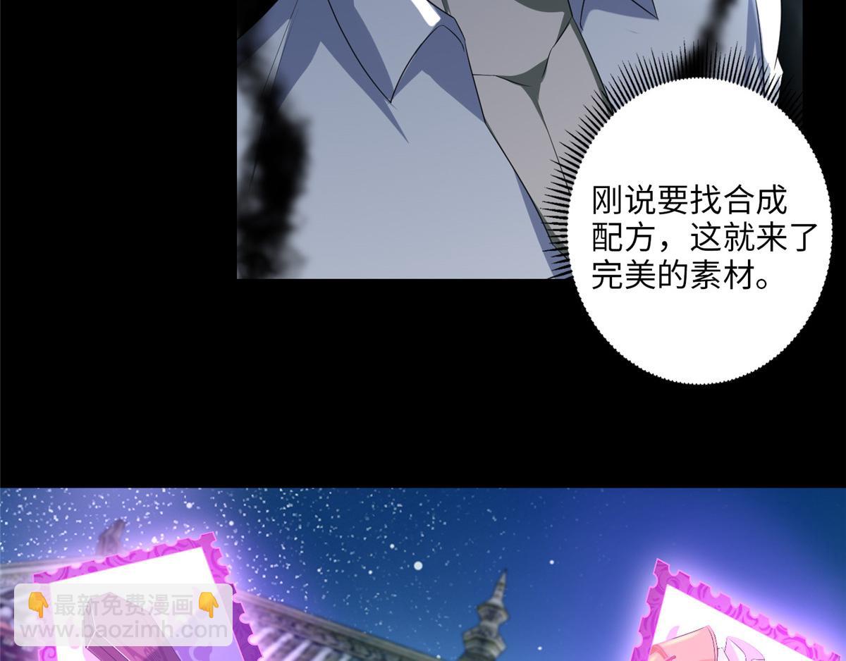 第一百一十八话40